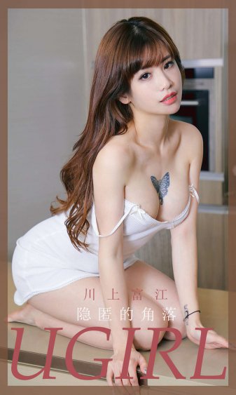 一个妈妈的女儿8中文字幕