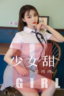 犯错把冰块放屁眼里不能掉的